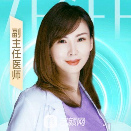 杨萍