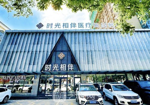 银川整形医院联系方式公