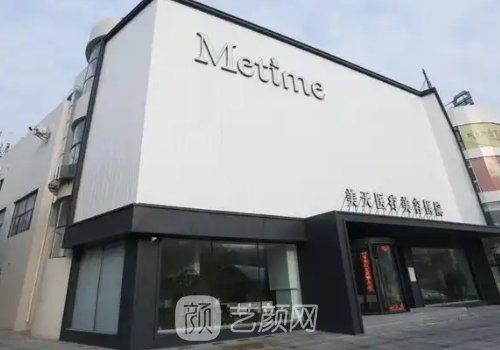 大连整形医院排名名单公