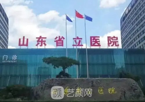 济南磨骨口碑好的医院有
