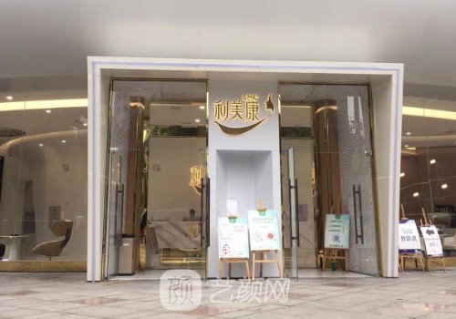 贵阳丰胸美容整形医院哪