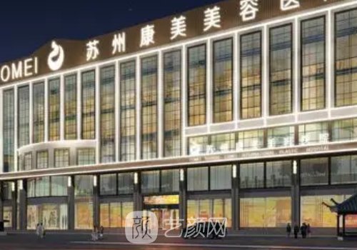 苏州拉皮多少钱?收费明细