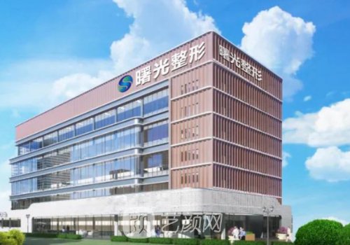 沈阳整形哪家好?崭新5强医