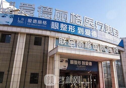 大连整形医院前十名有哪