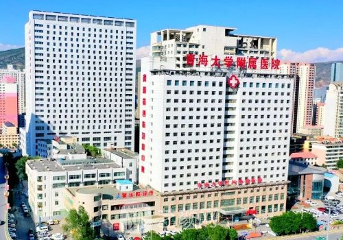 西宁整形美容院哪家好?热