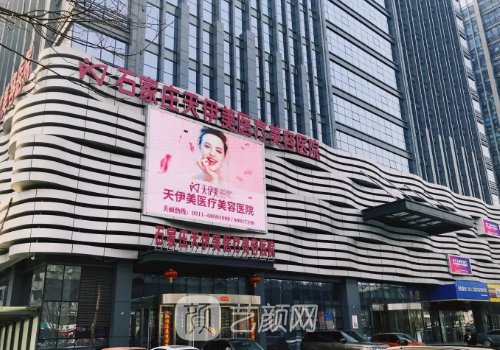 石家庄整形医生王宝林怎