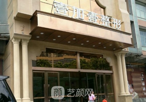 东莞植发正规医院哪家好