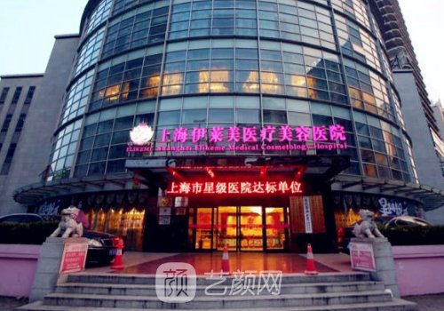 上海隆胸手术哪家医院最