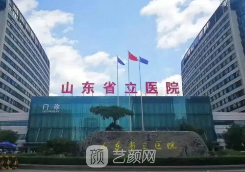 济南磨骨手术哪家好?从资