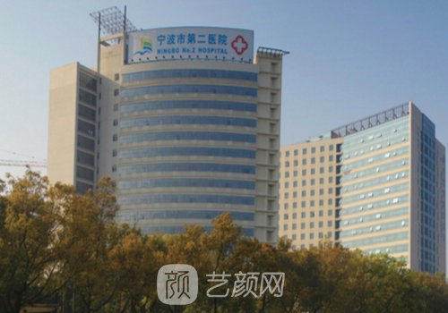 宁波医美整形医院哪家好