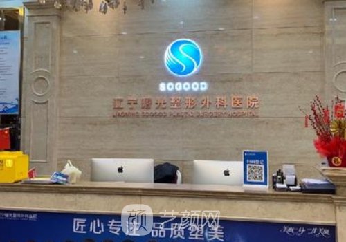 沈阳隆胸医院哪家比较好