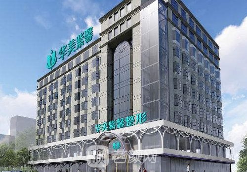 贵阳整形医院排名前十介