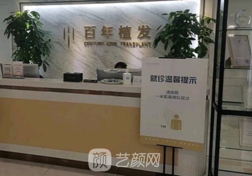 苏州植发医院排名曝光|内