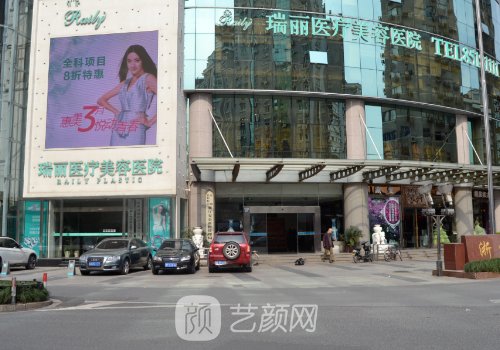 杭州隆胸哪个医院好?从资