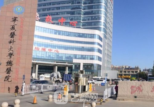 银川热玛吉医院有哪家?从