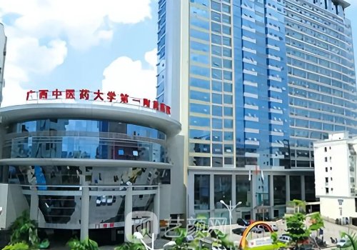 南宁整形医院哪家好?三甲