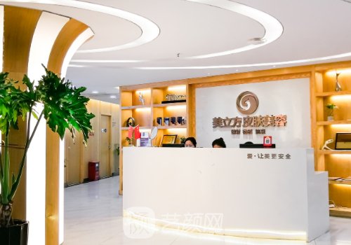 东莞整形医院官网更新|美