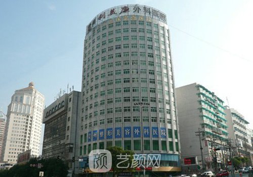 贵阳整形外科排名公布|资