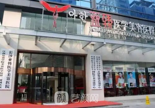 长沙隆鼻整容图片一览|从