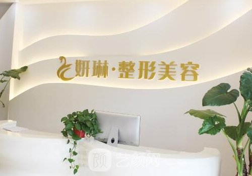 郑州拉皮手术谁做得好?