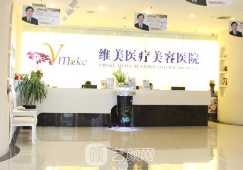天津隆鼻手术医院哪里好