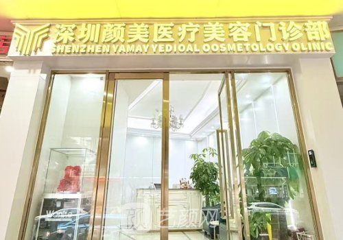 深圳拉皮手术医院排名公