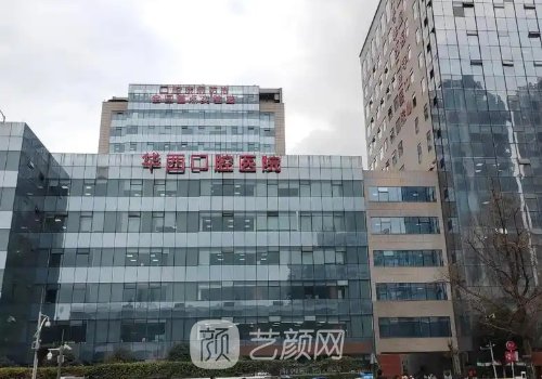 成都磨骨哪家好?公私立医