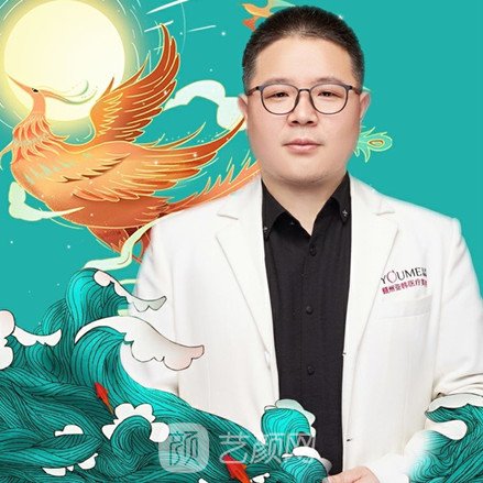 杨中华