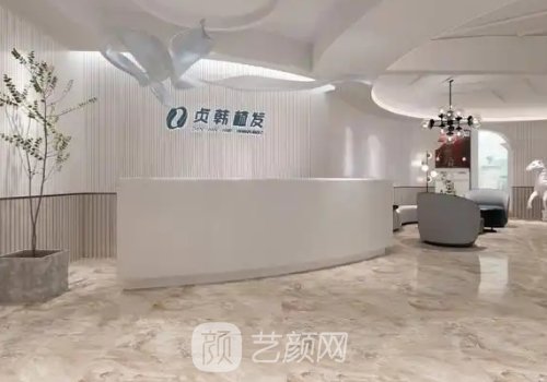 贞韩好还是雍禾好?核心对