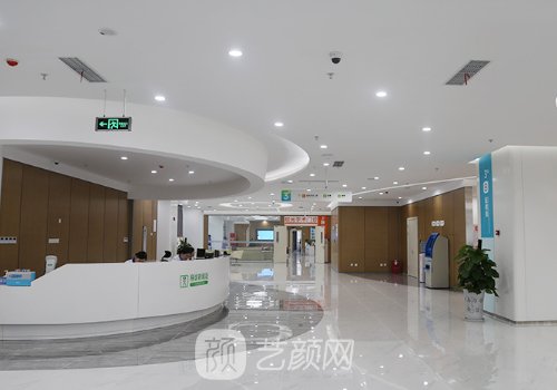 西安唐都医院和西京医院