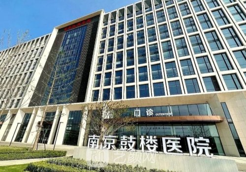 南京鼓楼医院拉皮多少钱