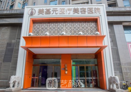 武汉整形美容地址在哪儿