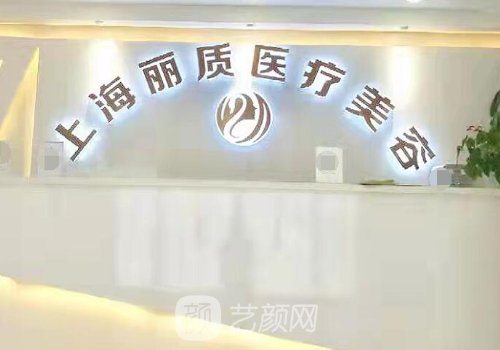 上海人中缩短术最好的医