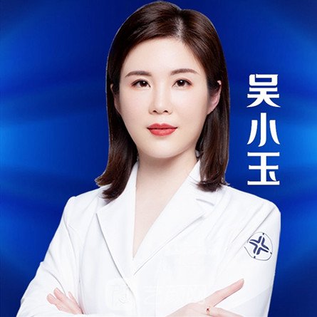 吴小玉