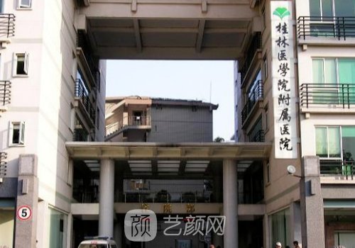 桂林医学院可以做眼袋手