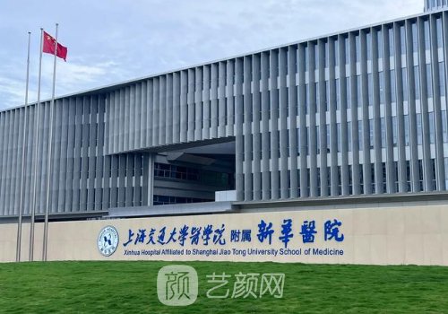 上海下颌角整形医生排名