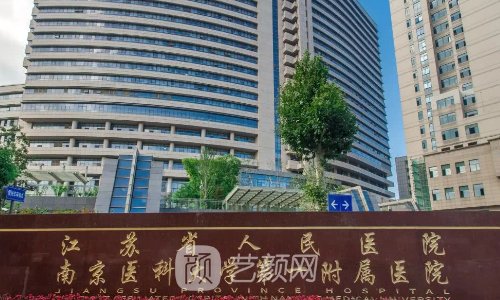 郑大一附院刘林嶓医生怎