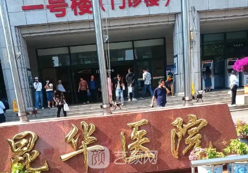 昆华医院杜鹏医生怎么样