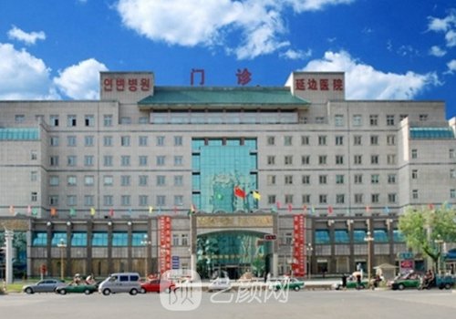 延吉哪里可以打美白针的