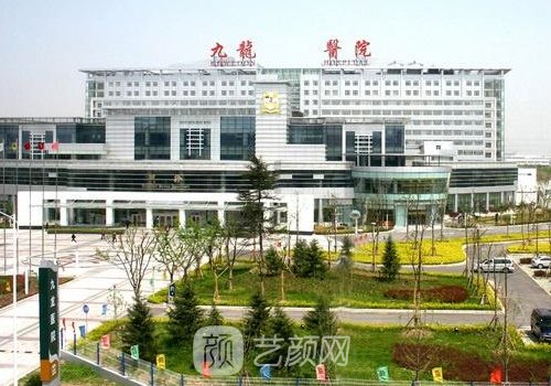 苏州九龙医院整形科医生