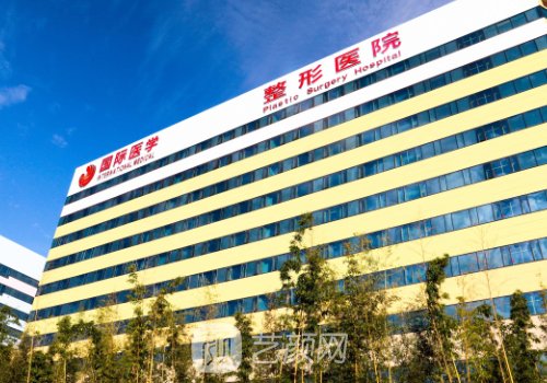 西安囯际医学中心是公立