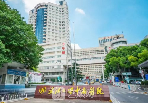 中南医院医美是外包的吗