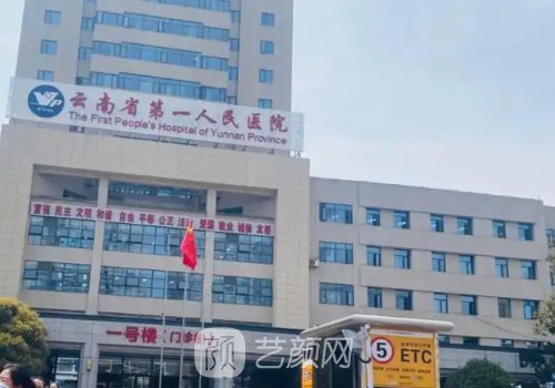 昆华医院的外科怎么样?医
