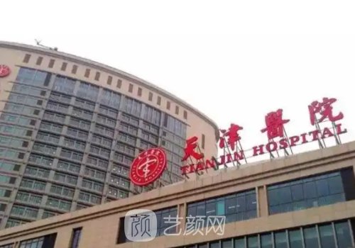 宋宝骥医生怎么样?内含医