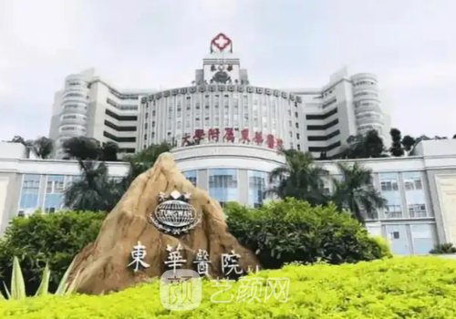 吴黎红医生怎么样?技术、