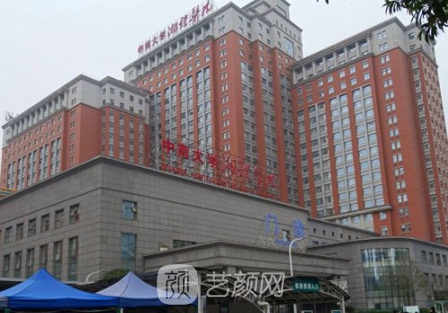 湘雅医院隆鼻多少钱?202