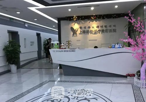 磨骨手术找吉玟锡好还是