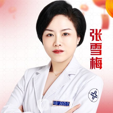 张雪梅