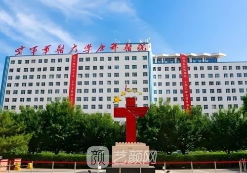 唐都医院是不是西京医院