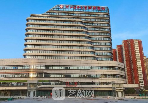 河北医科大第四医院挂号